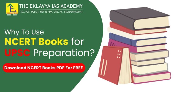 Why To Use NCERT Books for UPSC Preparation