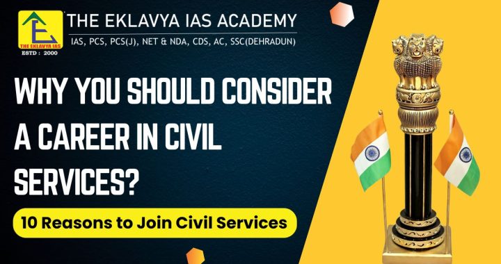Why You Should Consider a Career in Civil Services