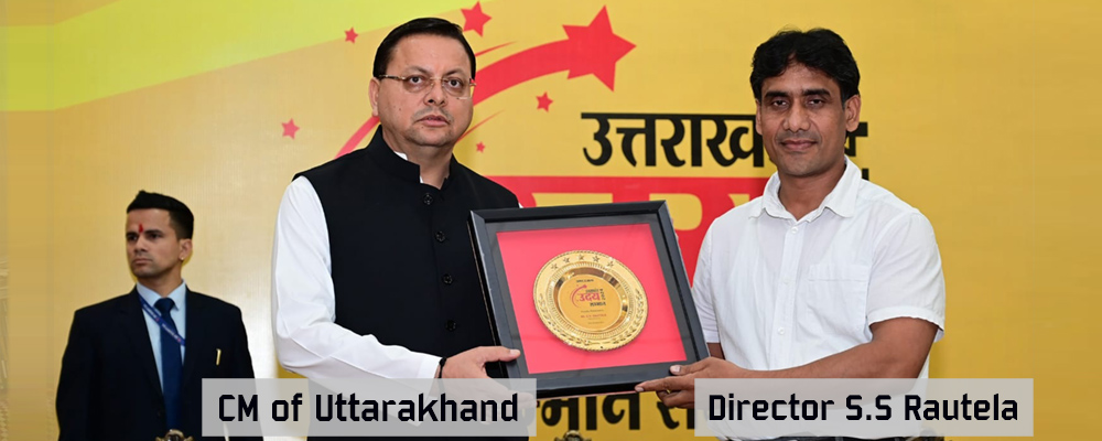 UKPSC इंटरव्यू गाइड 2025