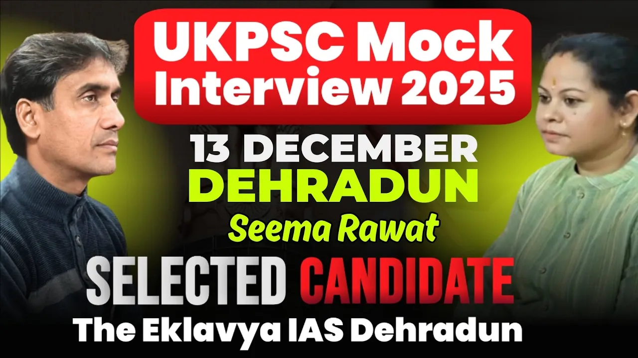 UK-PSC Interview: 5 Powerful उत्तराखंड Secrets to Win