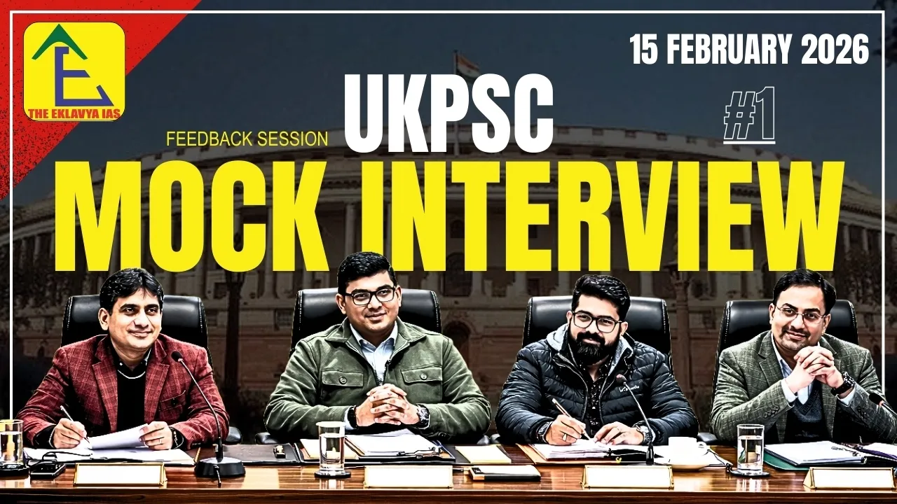 Best strategy for ukpsc interview