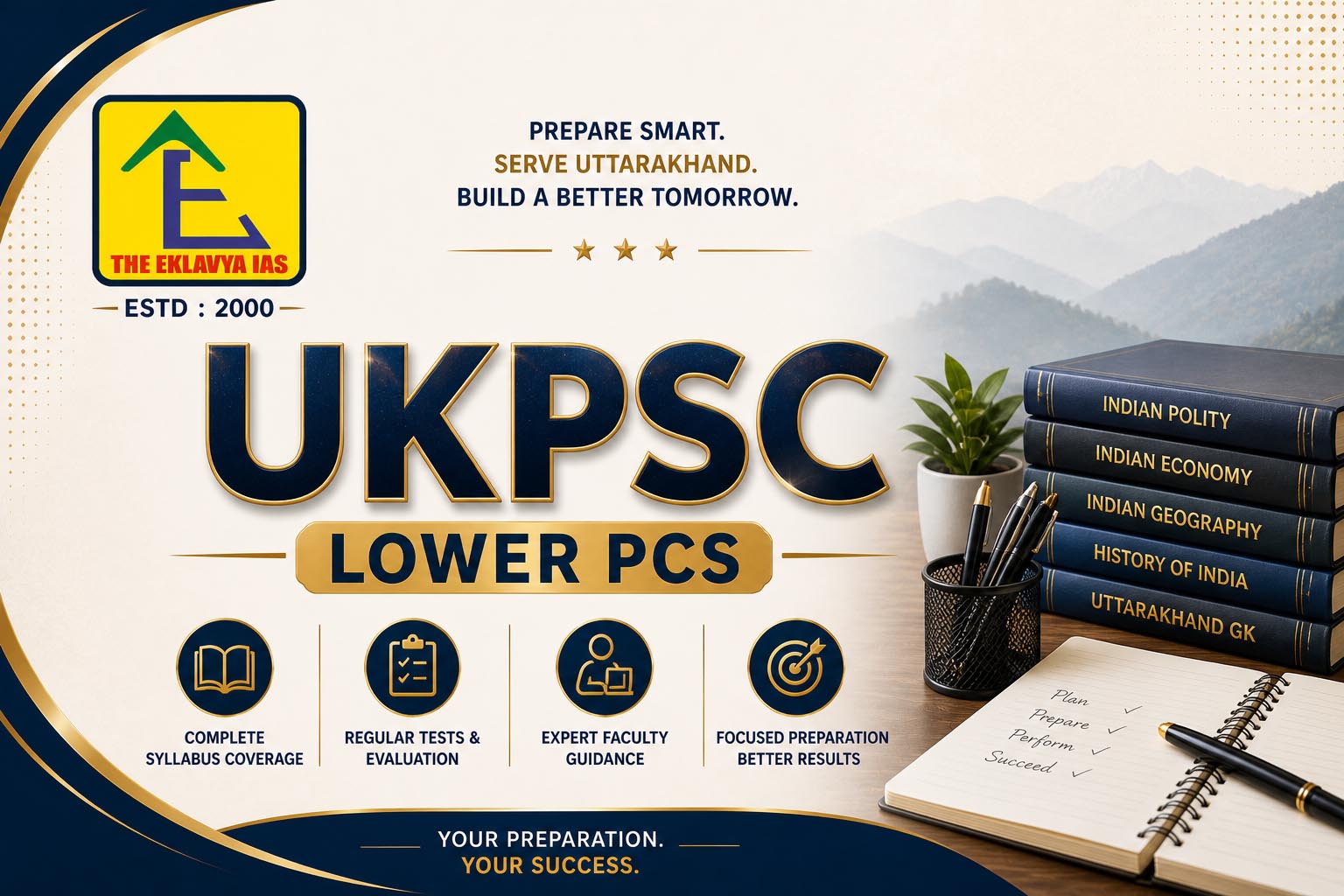 Lower PCS