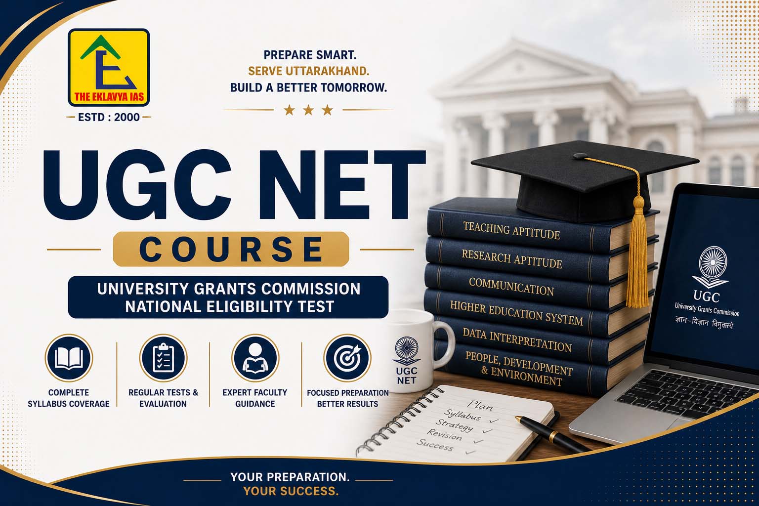 UGC-NET