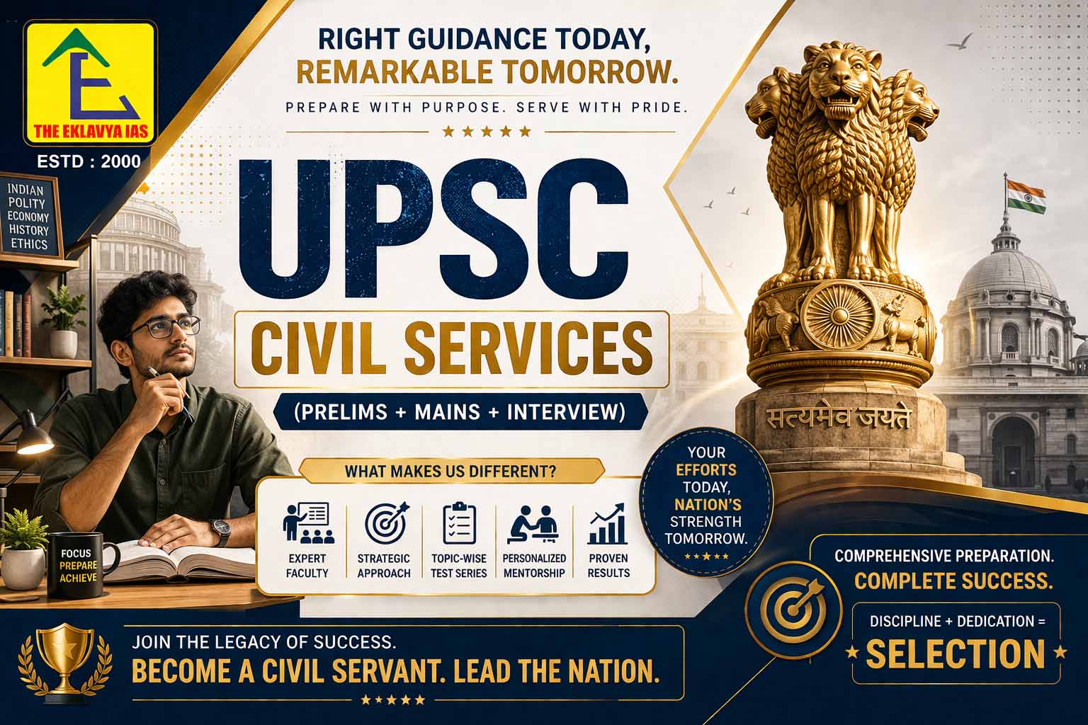 UPSC Civil Services